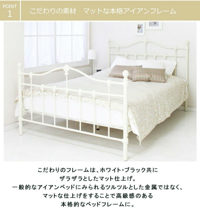 楽天市場】【ポイント5倍☆10/14 20:00〜10/16 23:59】 ベッド ダブル 