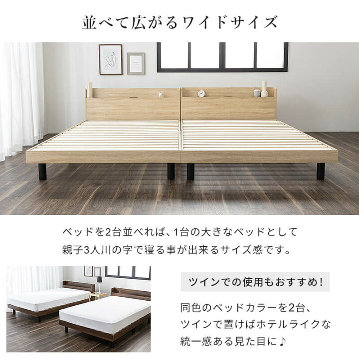 楽天市場】【先着!全品20％OFFクーポン☆4/1 0:00〜】 ダブル ベッド 
