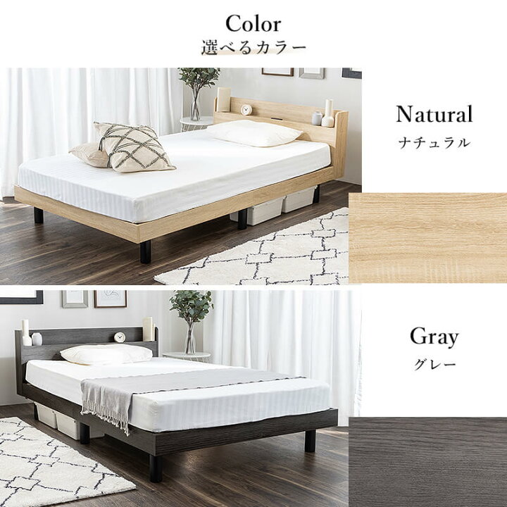 楽天市場】【先着!全品20％OFFクーポン☆4/1 0:00〜】 ダブル ベッド 