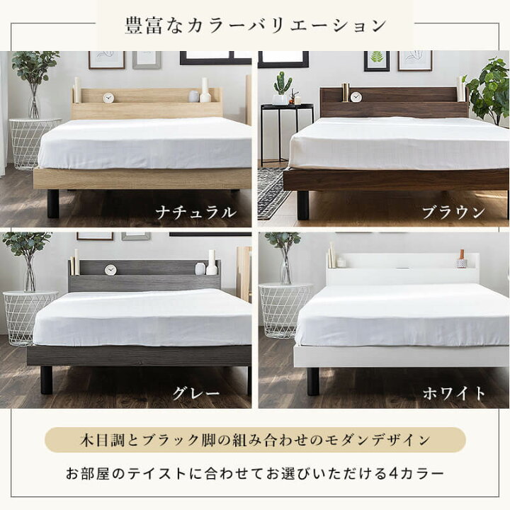 楽天市場】【先着!全品20％OFFクーポン☆4/1 0:00〜】 ダブル ベッド 
