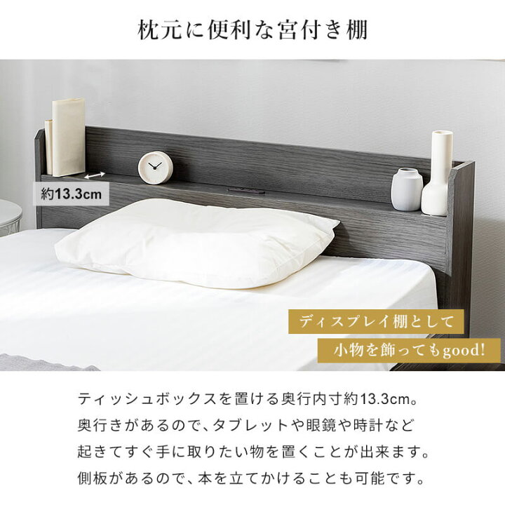 楽天市場】【先着!全品20％OFFクーポン☆4/1 0:00〜】 ダブル ベッド 