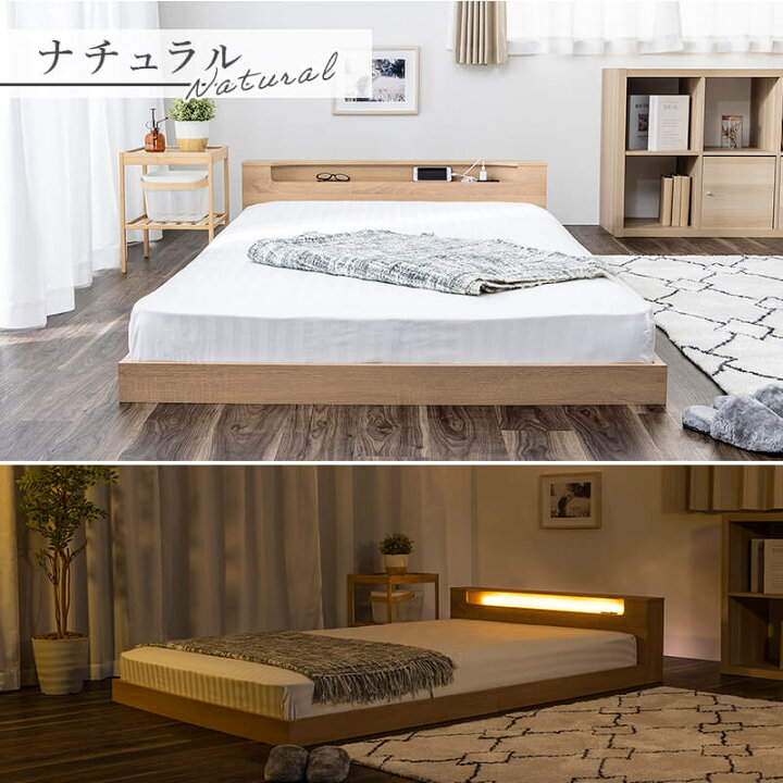 楽天市場】【クーポンで5％OFF☆4/24 20:00〜4/25 23:59】 ローベッド 