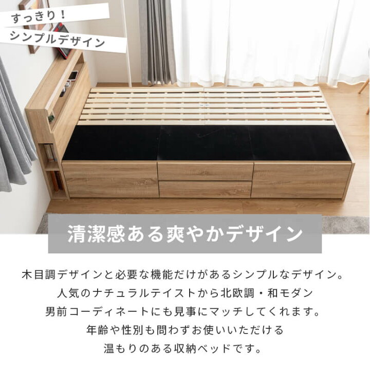 楽天市場】収納ベッド シングル マットレスセット 大容量 引き出し4杯 