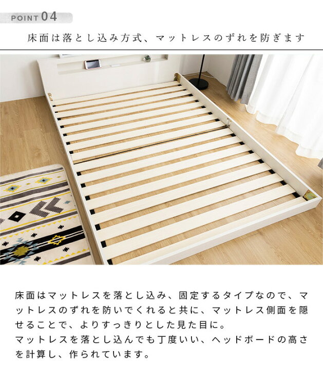 楽天市場】【ポイント10倍☆ 2/5 00:00〜23:59 クーポンも】ローベッド セミダブル ベッド マットレス付き セミダブルベッド 低床 フロアベッド LED 照明付き コンセント付き 宮棚 硬め ポケットコイル マットレス セット 木製 ベット 棚付 ロー ベッドフレーム 北欧 〔B ...