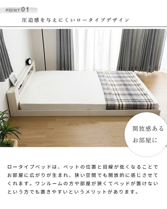 楽天市場】【ポイント10倍☆ 2/5 00:00〜23:59 クーポンも】ローベッド セミダブル ベッド マットレス付き セミダブルベッド 低床 フロアベッド LED 照明付き コンセント付き 宮棚 硬め ポケットコイル マットレス セット 木製 ベット 棚付 ロー ベッドフレーム 北欧 〔B ...