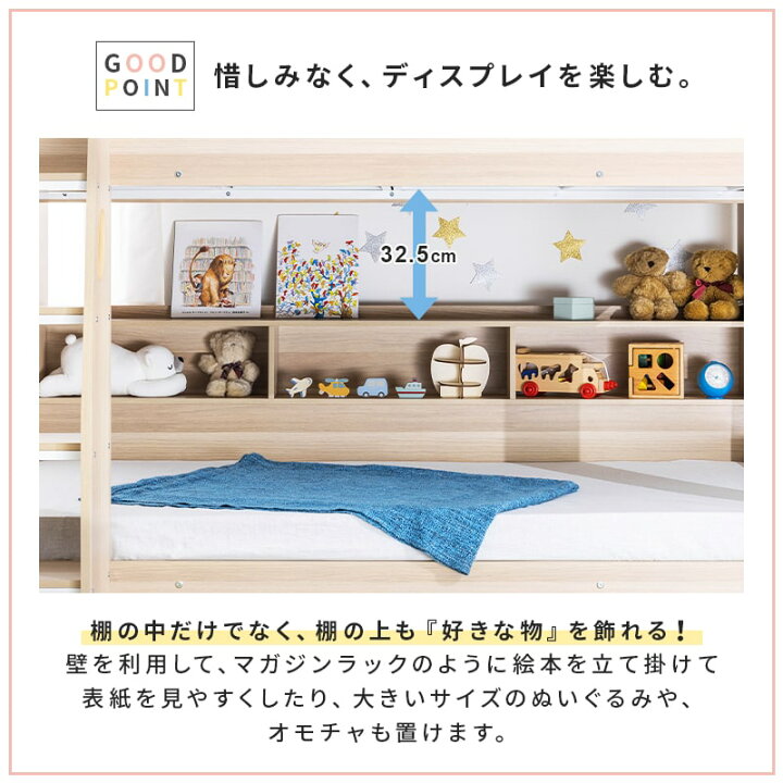 楽天市場】【クーポンで11％OFF☆4/1 0:00〜23:59】 二段ベッド 2段 
