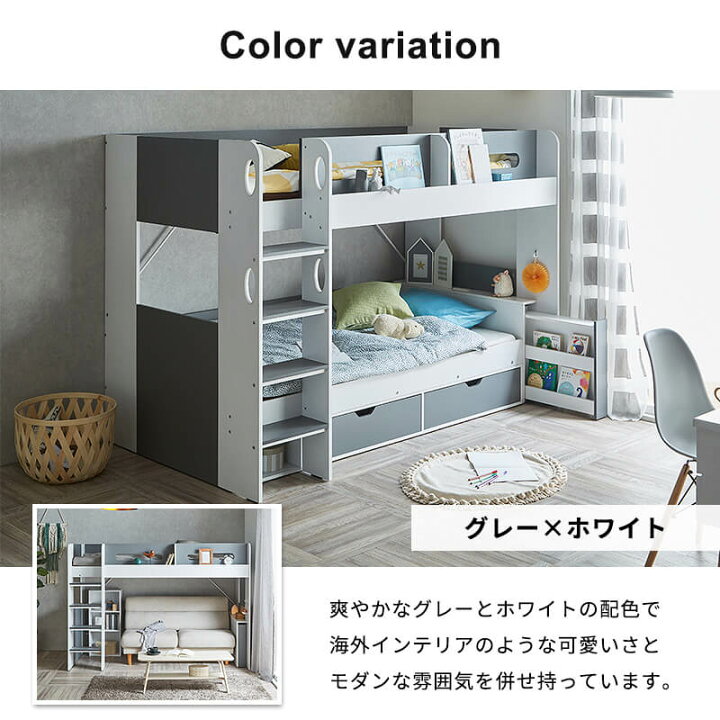 楽天市場】【クーポンで5％OFF☆4/4 20:00〜4/6 23:59】 二段ベッド 2 