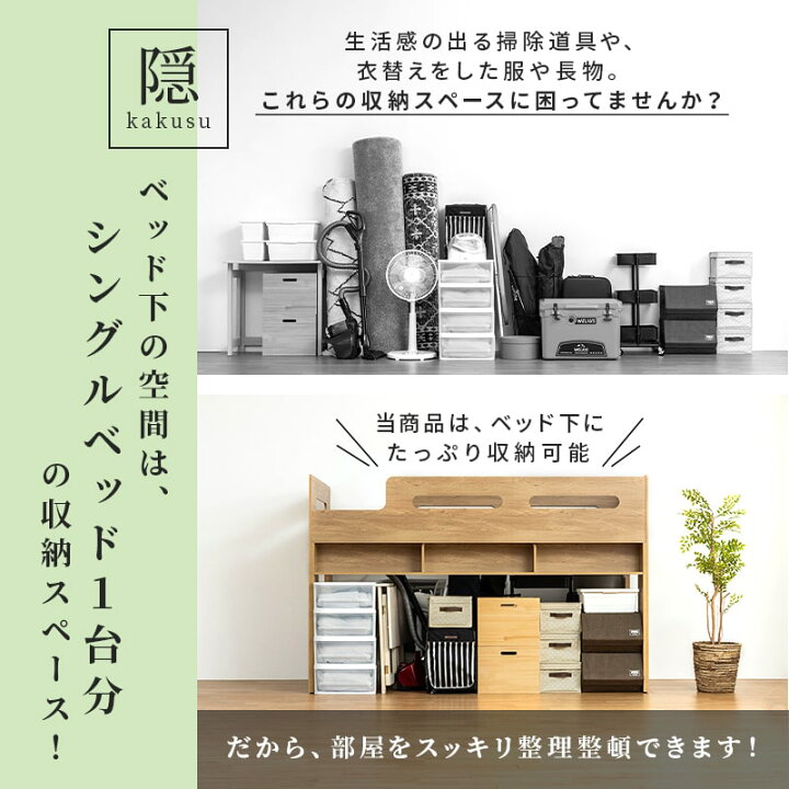 楽天市場】【クーポンで5%OFF☆3/23 0:00〜23:59】 ロフトベッド ロー 