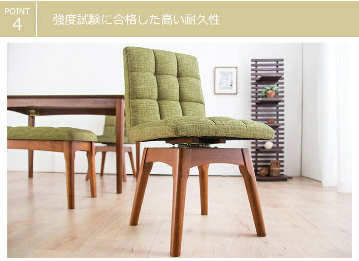 フジファニチャー 木製ダイニングチェア D 3990 N 軽量 布張り 4台有り 