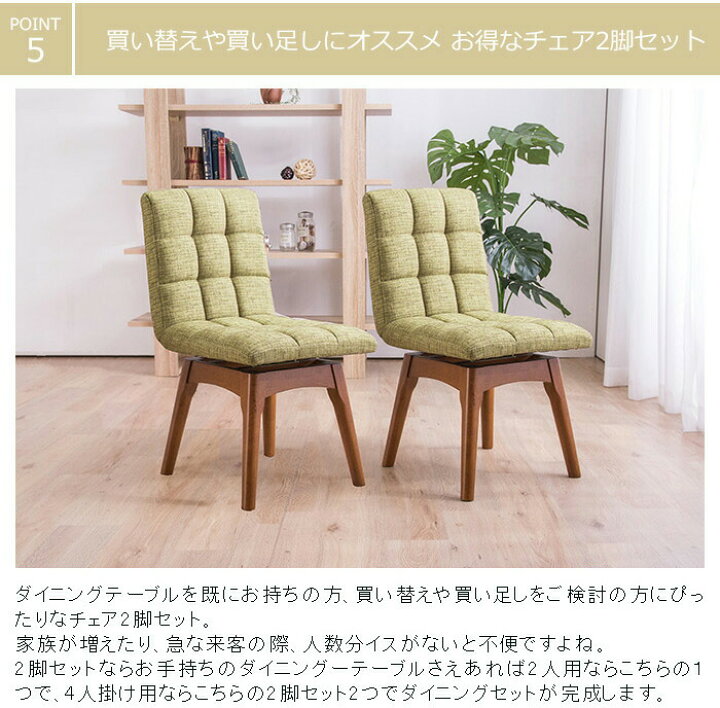 楽天市場】【クーポンで5％OFF☆4/4 20:00〜4/6 23:59】 回転 