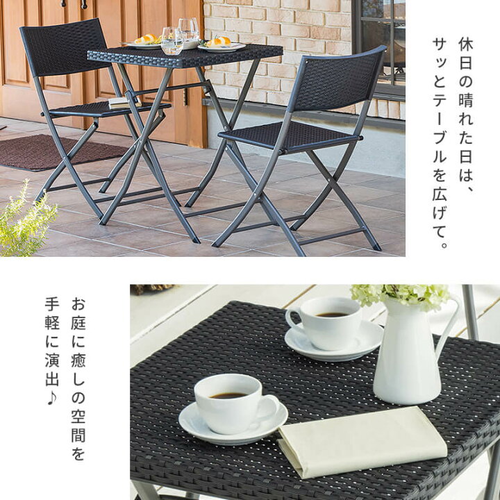 楽天市場】ガーデンテーブル 3点セット ラタン調 ガーデン テーブル  