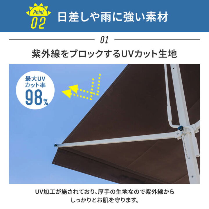 楽天市場】オーニングテント 自立式 3m 撥水加工 折りたたみ 手動 白 