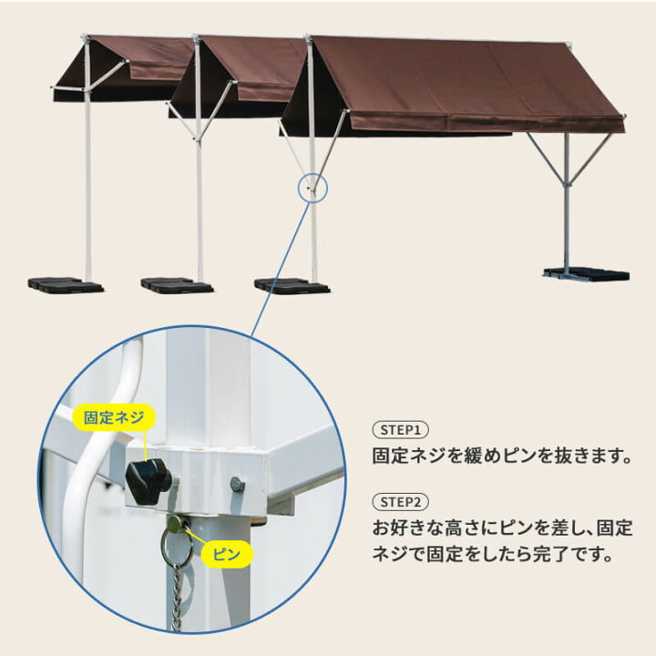 楽天市場】オーニングテント 自立式 3m 撥水加工 折りたたみ 手動 白 