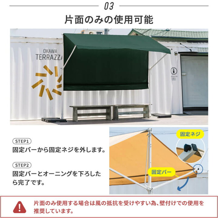 楽天市場】オーニングテント 自立式 3m 撥水加工 折りたたみ 手動 白 