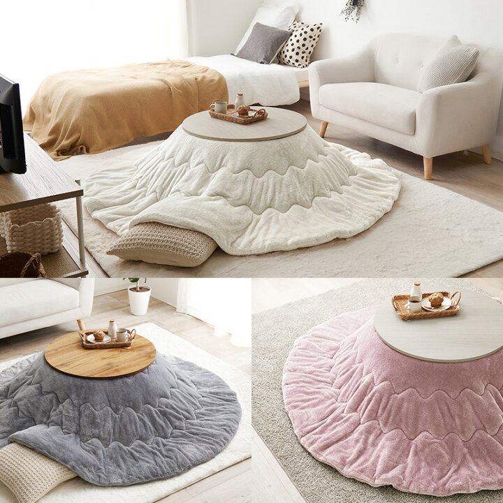 楽天市場】【ポイント5倍☆7/12 12:00〜23:59】 こたつ セット こたつ 