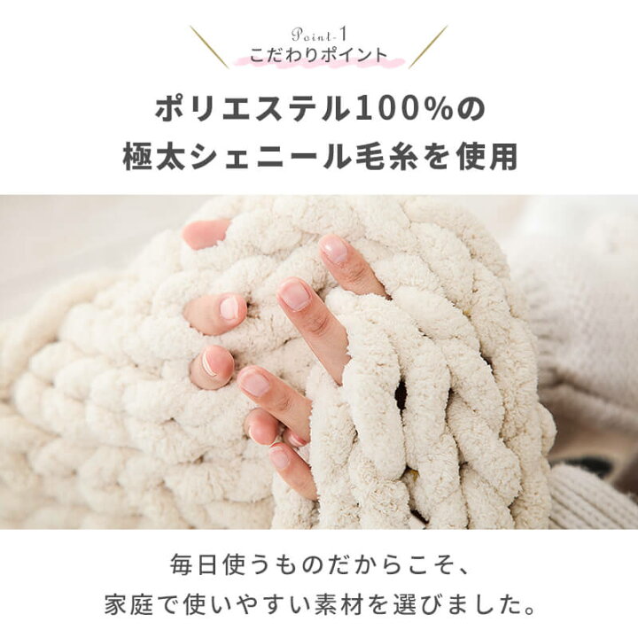 楽天市場】チャンキーニット ブランケット 寝具 毛布 ラグ ラグマット 