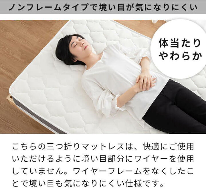 楽天市場】【クーポンで最大200円OFF】マットレス シングル ボンネルコイル 3つ折り 三つ折り 折りたたみ ボンネル コイルマットレス ボンネルマット ベッドマット 単品 ベッドマットレス ベット ベットマット 圧縮梱包 ロール梱包 高反発 厚み 17cm〔B〕 : インテリア ... 楽天市場】【クーポンで最大200円OFF】マットレス シングル ボンネルコイル 3つ折り 三つ折り 折りたたみ ボンネル コイルマットレス ボンネルマット ベッドマット 単品 ベッドマットレス ベット ベットマット 圧縮梱包 ロール梱包 高反発 厚み 17cm〔B〕 : インテリア ...