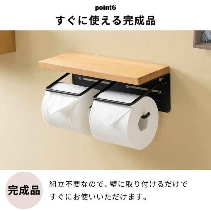 楽天市場 ポイント5倍 10 2 00 23 59 トイレットペーパーホルダー 2連 ダブル おしゃれ カバー 大理石柄 木製 ワンタッチ 2個 アンティーク トイレ 大理石調 天然木 ペーパーホルダー カバー トイレ用品 ペーパーホルダーカバートイレカバー 棚 棚付き 小物置き