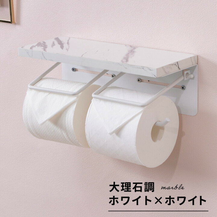 楽天市場】【クーポンで最大200円OFF】トイレットペーパーホルダー 2連 ダブル おしゃれ カバー 大理石柄 木製 ワンタッチ 2個 アンティーク トイレ 大理石調 天然木 ペーパーホルダー カバー トイレ用品 ペーパーホルダーカバートイレカバー 棚 棚付き 小物置き〔A ... 楽天市場】【クーポンで最大200円OFF】トイレットペーパーホルダー 2連 ダブル おしゃれ カバー 大理石柄 木製 ワンタッチ 2個 アンティーク トイレ 大理石調 天然木 ペーパーホルダー カバー トイレ用品 ペーパーホルダーカバートイレカバー 棚 棚付き 小物置き〔A ...
