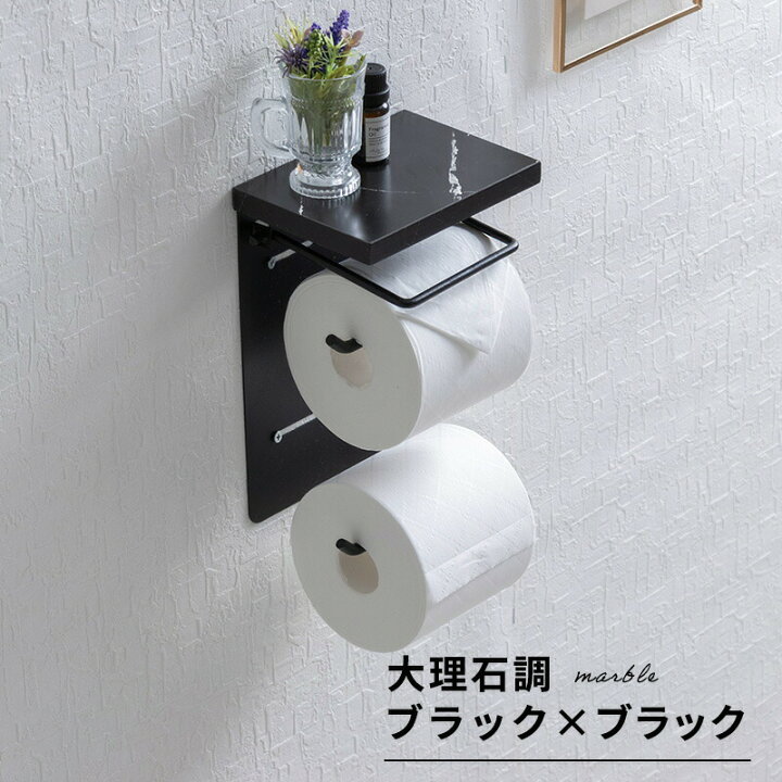 楽天市場】【100円OFFクーポン配布中】トイレットペーパーホルダー トイレカバー カバー おしゃれ 2連 ツイン アンティークトイレ大理石柄 天然木 お手洗い 棚 トイレットペーパー〔A〕 : インテリアショップファンボヌール 楽天市場】【100円OFFクーポン配布中】トイレットペーパーホルダー トイレカバー カバー おしゃれ 2連 ツイン アンティークトイレ大理石柄 天然木 お手洗い 棚 トイレットペーパー〔A〕 : インテリアショップファンボヌール