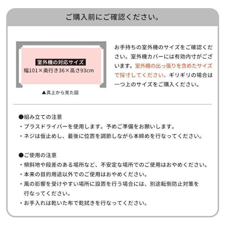 楽天市場】室外機カバー アルミ 大型 特大サイズ エアコンカバー クーラーカバー 錆びにくい Lサイズ おしゃれ ホワイト 白 軽い ベランダ DIY 雨 雪 日よけ カバー 省エネ エクステリア 雪対策 目隠し 室外機 アルミ製〔A〕 : インテリアショップファンボヌール 楽天市場】室外機カバー アルミ 大型 特大サイズ エアコンカバー クーラーカバー 錆びにくい Lサイズ おしゃれ ホワイト 白 軽い ベランダ DIY 雨 雪 日よけ カバー 省エネ エクステリア 雪対策 目隠し 室外機 アルミ製〔A〕 : インテリアショップファンボヌール