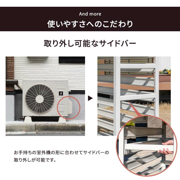 楽天市場 4h限定p5倍 4 13 00 23 59 室外機カバー 室外機 アルミ製 大型サイズ エアコンカバー クーラーカバー 錆びにくい Mサイズ おしゃれ 軽い ベランダ Diy 雨 雪 日よけカバー 省エネ エクステリア 雪対策 目隠し A インテリアショップファンボヌール