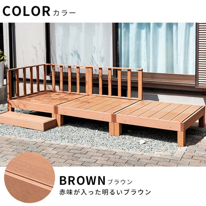楽天市場】【ポイント5倍☆7/15 0:00〜23:59】 ステップ 単品 人工木 