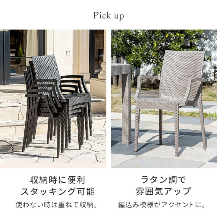 楽天市場】【先着!全品20％OFFクーポン☆4/1 0:00〜】 チェア ガーデン 