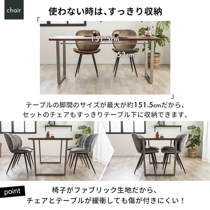 楽天市場】テーブル ダイニングテーブル 5点セット ダイニングセット 
