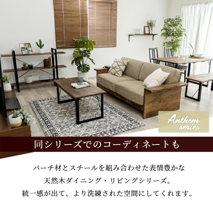 楽天市場】【ポイント5倍☆4/12 12:00〜23:59】 ソファー 2人掛け 