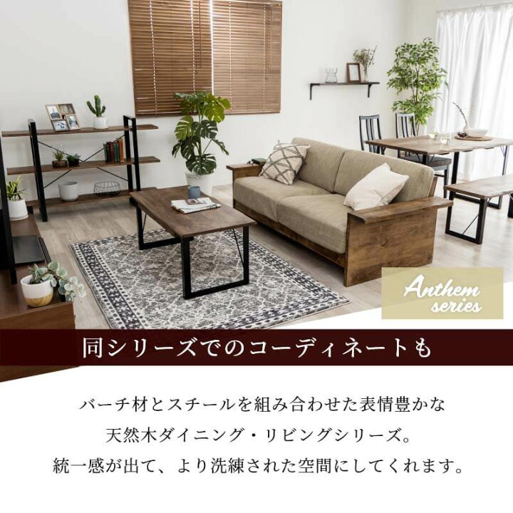 楽天市場】【先着!全品20％OFFクーポン☆4/1 0:00〜】 ダイニング 