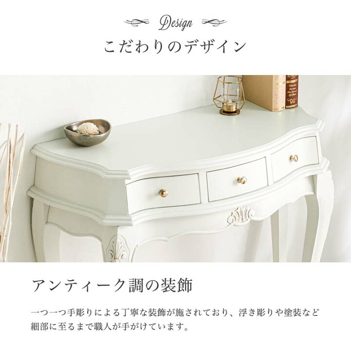 楽天市場】【クーポンで5％OFF☆4/4 20:00〜4/6 23:59】 コンソール 