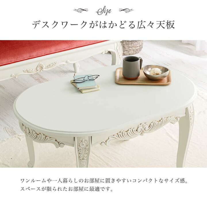 楽天市場】【先着!全品20％OFFクーポン☆4/1 0:00〜】 テーブル ロー 