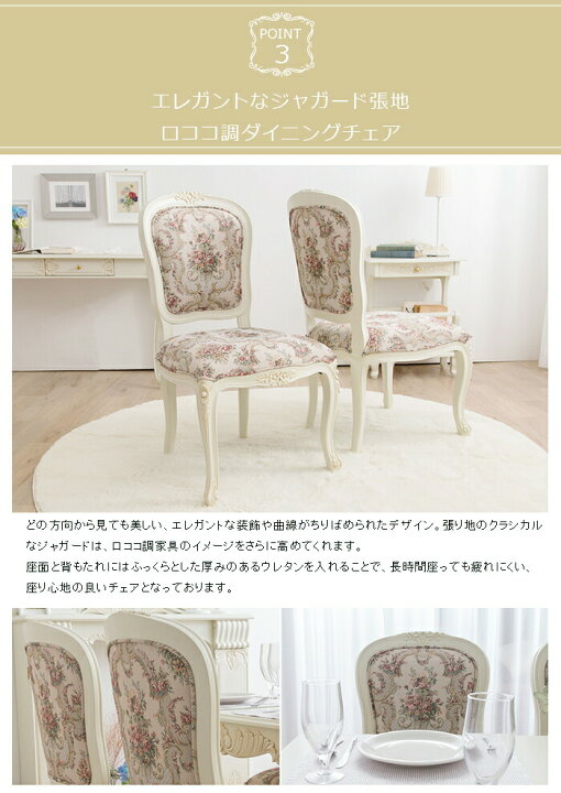 楽天市場】【先着!全品20％OFFクーポン☆4/1 0:00〜】 チェア 2脚 