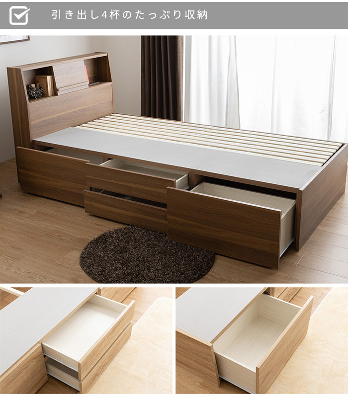楽天市場】収納ベッド シングルベッド 大容量 マットレス付き 収納付き 