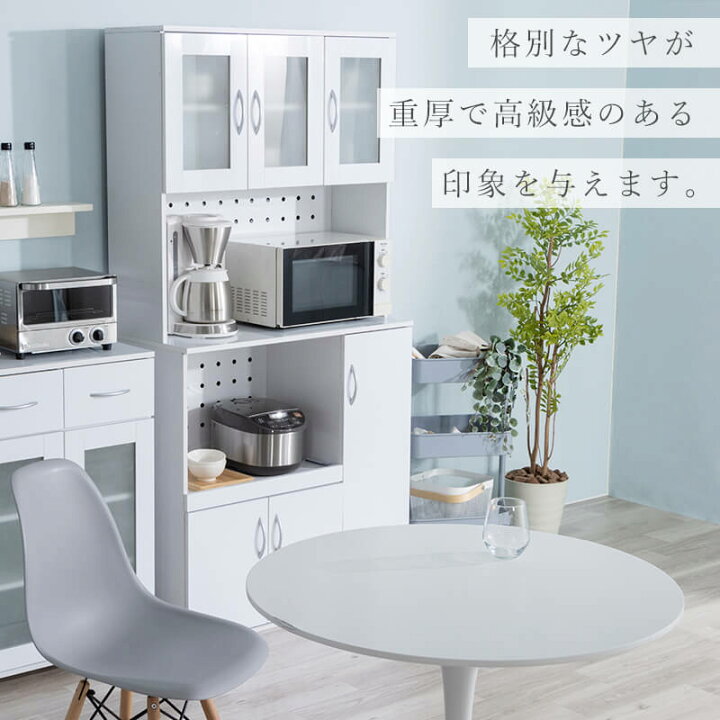 楽天市場 ポイント5倍 10 2 00 23 59 食器棚 電子レンジ台 キッチン収納 カップボード キッチンボード キッチン 鏡面 ミストガラス扉 収納 棚 ラック 食器 炊飯器 トースター ストック収納 台所 収納 シンプル ホワイト 幅 奥行40 高さ180 A インテリア