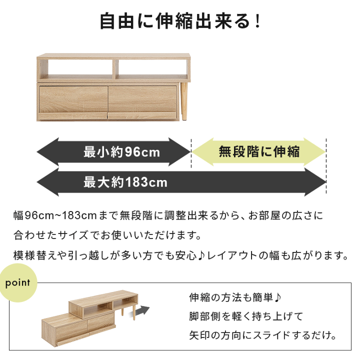 楽天市場】【クーポンで11%OFF☆3/1 0:00〜23:59】 テレビ台 テレビ