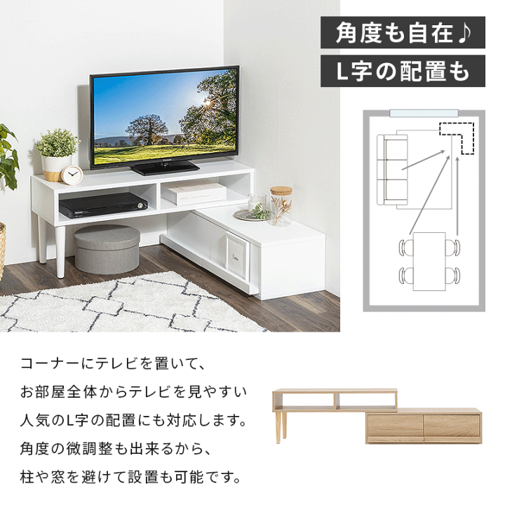 楽天市場】【ポイント5倍☆6/29 12:00〜23:59】 テレビ台 テレビ