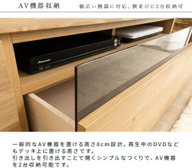 テレビ台国産120cm完成品テレビボードテレビラックローボード収納棚【開梱・設置無料付き】TV台TVボード日本製配線スマート木製ウォルナットナチュラル最大50型〔C〕送料無料