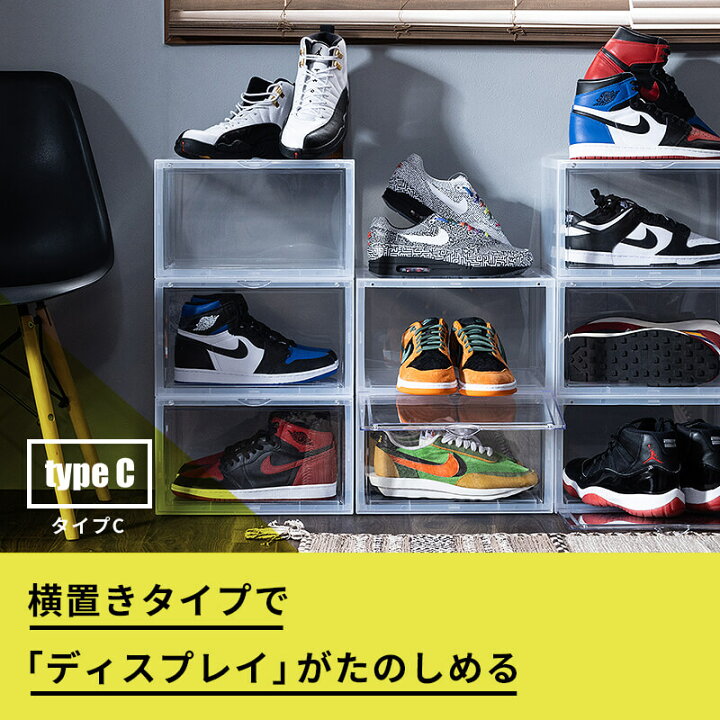ポイント5倍☆ 11/5 00:00〜23:59シューズボックス クリア スニーカー 収納 6個セット ケース コレクション 靴 クリア シューズケース 靴収納ボックス 靴収納ケース 透明 下駄箱 靴箱 シューズ 積み重ね 組み立て式 SHOES CASE SHOES BOX〔A〕 : インテリア ... ポイント5倍☆ 11/5 00:00〜23:59シューズボックス クリア スニーカー 収納 6個セット ケース コレクション 靴 クリア シューズケース 靴収納ボックス 靴収納ケース 透明 下駄箱 靴箱 シューズ 積み重ね 組み立て式 SHOES CASE SHOES BOX〔A〕 : インテリア ...