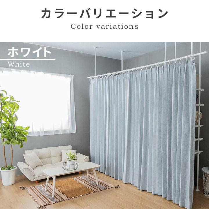 大特価!! カーテンポール 2ポール 突っ張り棒 仕切り カーテンレール ホワイト カーテンポール 2ポール 新品 パーテーション 仕切り 高さ調整可能 1394