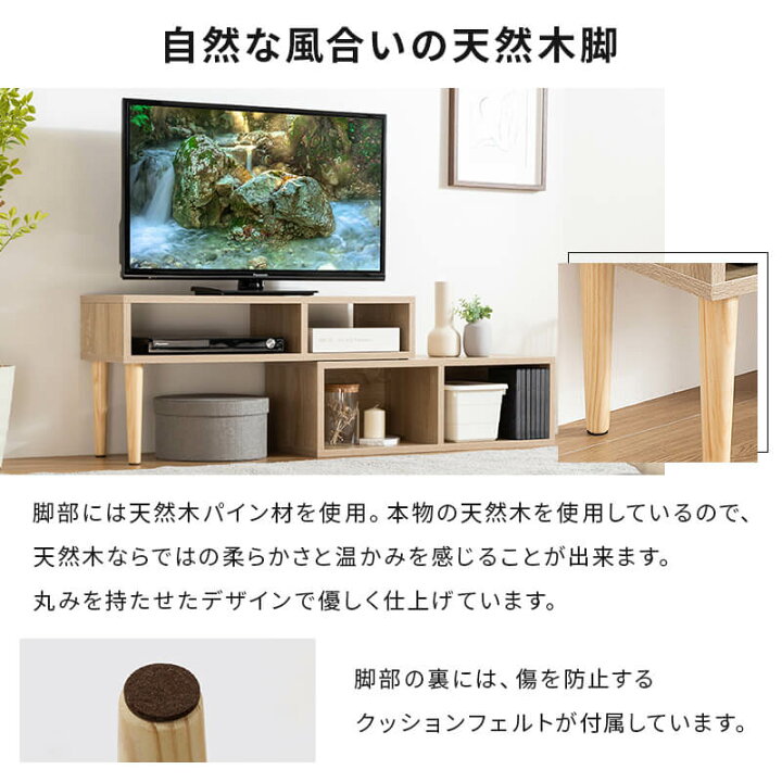 楽天市場】【11/1使える11％OFFクーポン配布中☆】 テレビ台 テレビ 