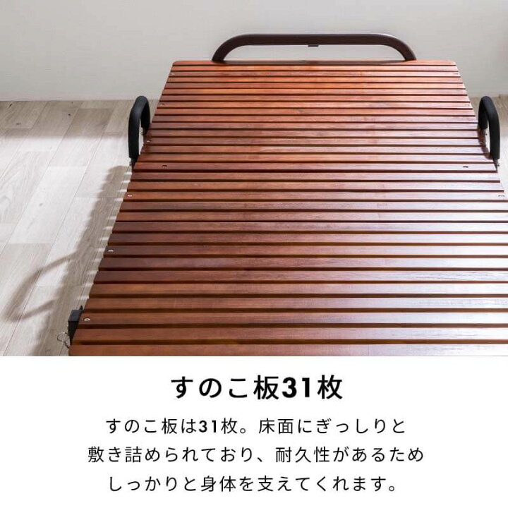 8283円 通販でクリスマス 折りたたみベッド 桐 すのこ ベッド シングル キャスター 収納 送料無料 すのこベッド 折りたたみ スノコ ベット 折り畳み シングルベット スノコベッド ベッドフレーム 除湿 湿気 カビ ダニ 対策 折り畳みベッド 布団干し 8283円 通販でクリスマス 折りたたみベッド 桐 すのこ ベッド シングル キャスター 収納 送料無料 すのこベッド 折りたたみ スノコ ベット 折り畳み シングルベット スノコベッド ベッドフレーム 除湿 湿気 カビ ダニ 対策 折り畳みベッド 布団干し