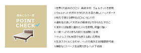 ウォールナット天然木無垢頑丈すのこベッドセミダブルベッド脚高さ調節【送料無料】ウォルナットふとん北欧ベッド木製ベッド棚付きベッドコンセント付きナチュラルベッドセミダブルスノコ