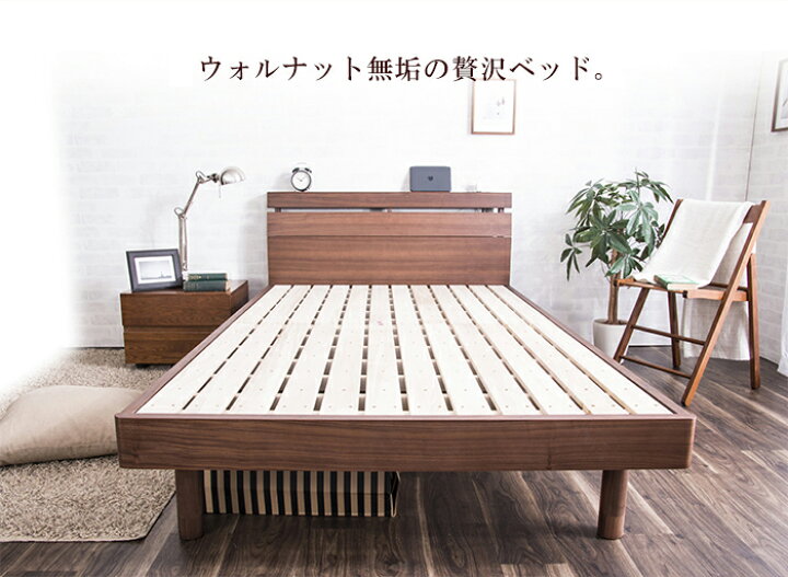 楽天市場】【クーポンで11％OFF☆4/1 0:00〜23:59】 ベッド セミダブル 