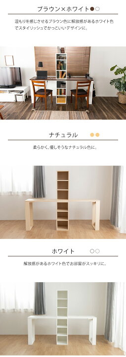 楽天市場 学習机 ツインデスク 在宅 リビング学習 デスク 子供 大人 二人用 入学祝 新生活 送料無料 おしゃれ 勉強机 学習デスク 親子 シンプル キッズ 机 子供家具 収納 こども コンパクト A インテリアショップファンボヌール