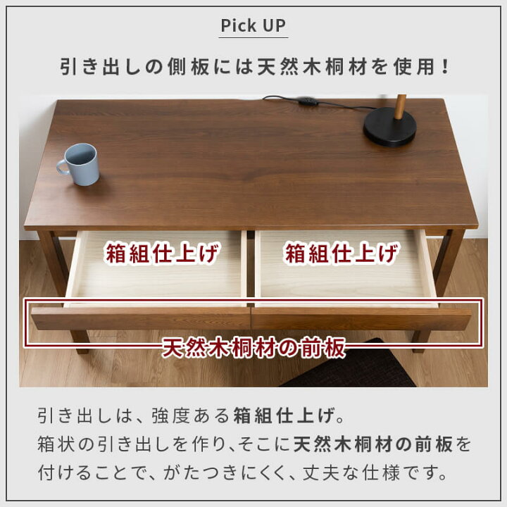 楽天市場】【ポイント5倍☆4/9 20:00〜4/10 1:59まで】 デスク 