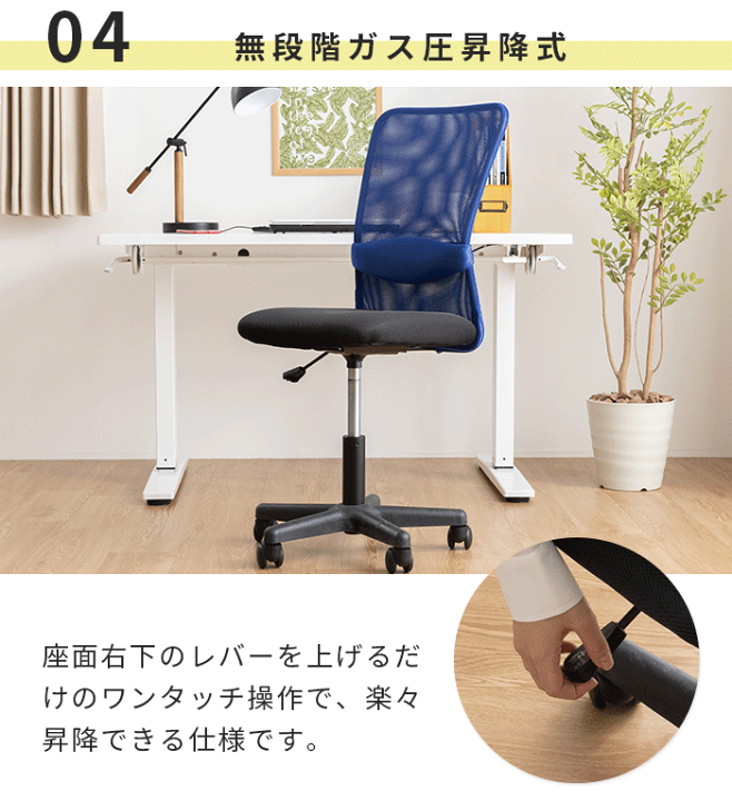 楽天市場】オフィスチェア デスクチェア メッシュチェア メッシュ 仕事 楽天市場】オフィスチェア デスクチェア メッシュチェア メッシュ 仕事