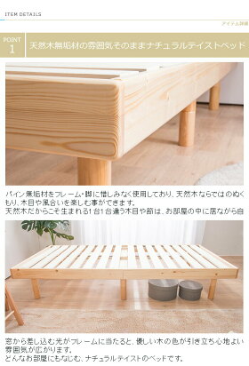 すのこベッドマットレス付きセミダブルベッドポケットコイルマットレスセットシンプルベッド天然木ベッドフレーム高さ3段階【送料無料脚付きベッド高さ調節スノコ木製ベッド北欧パインウォールナット