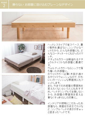 すのこベッドマットレス付きセミダブルベッドポケットコイルマットレスセットシンプルベッド天然木ベッドフレーム高さ3段階【送料無料脚付きベッド高さ調節スノコ木製ベッド北欧パインウォールナット